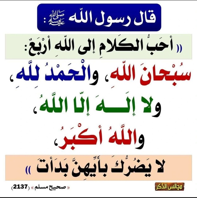 MSakary